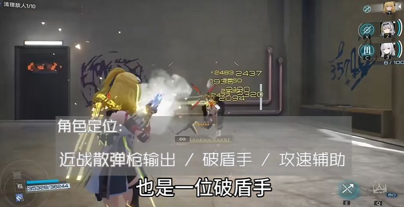 尘白禁区咎冠带什么后勤