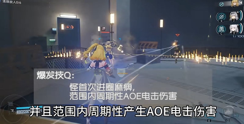 尘白禁区咎冠带什么后勤