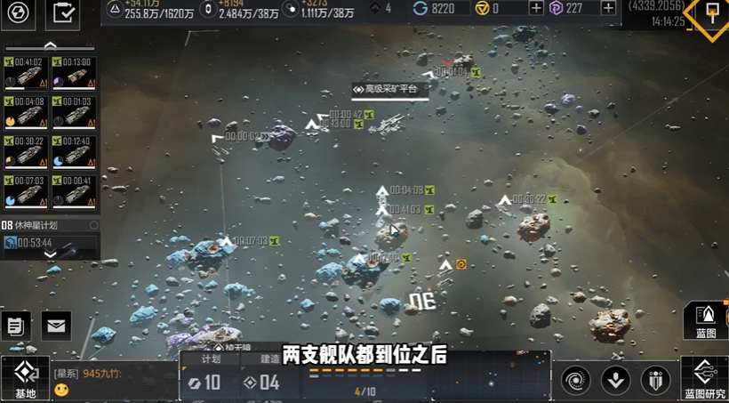 无尽的拉格朗日部队怎么封锁