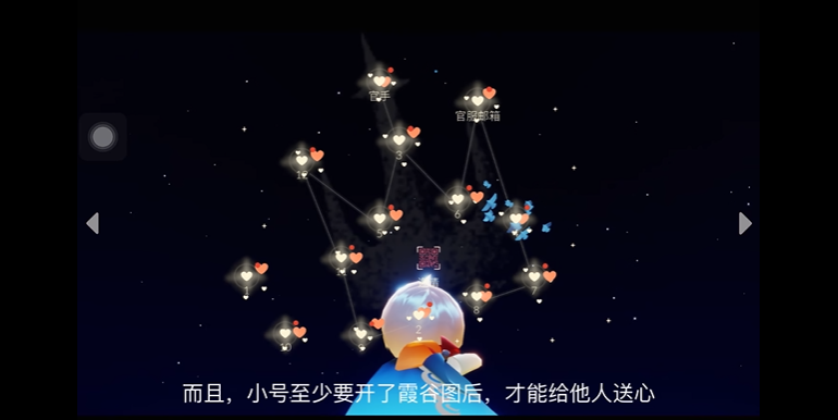 光遇怎么这么连续送心