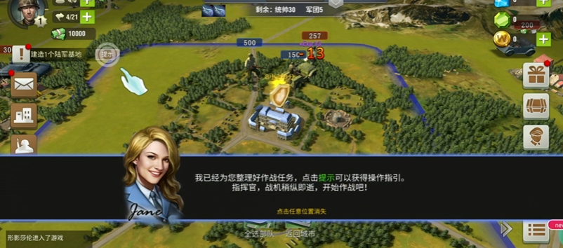 二战风云2怎样快速升级