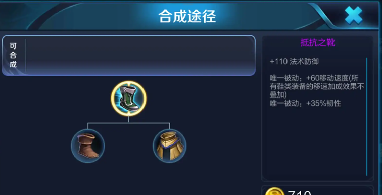 王者荣耀最强的出装怎么搭配