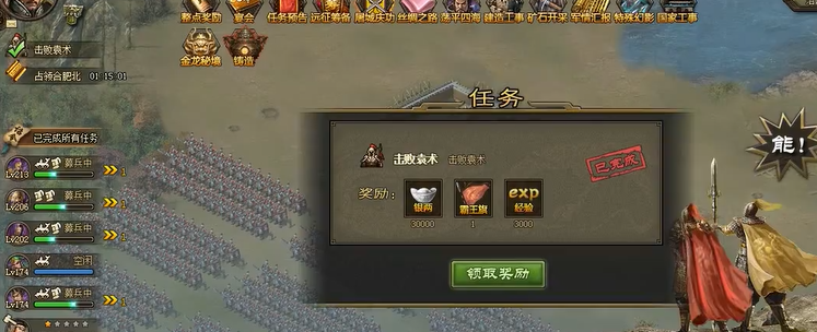 攻城掠地升级哪个活动性价比高