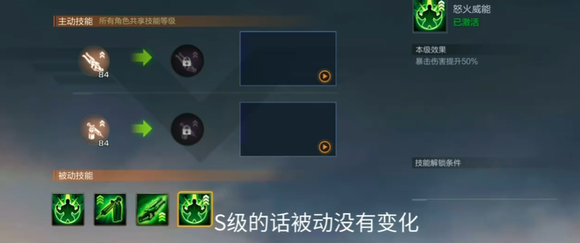 魂斗罗归来钢铁先锋兰斯怎么加点