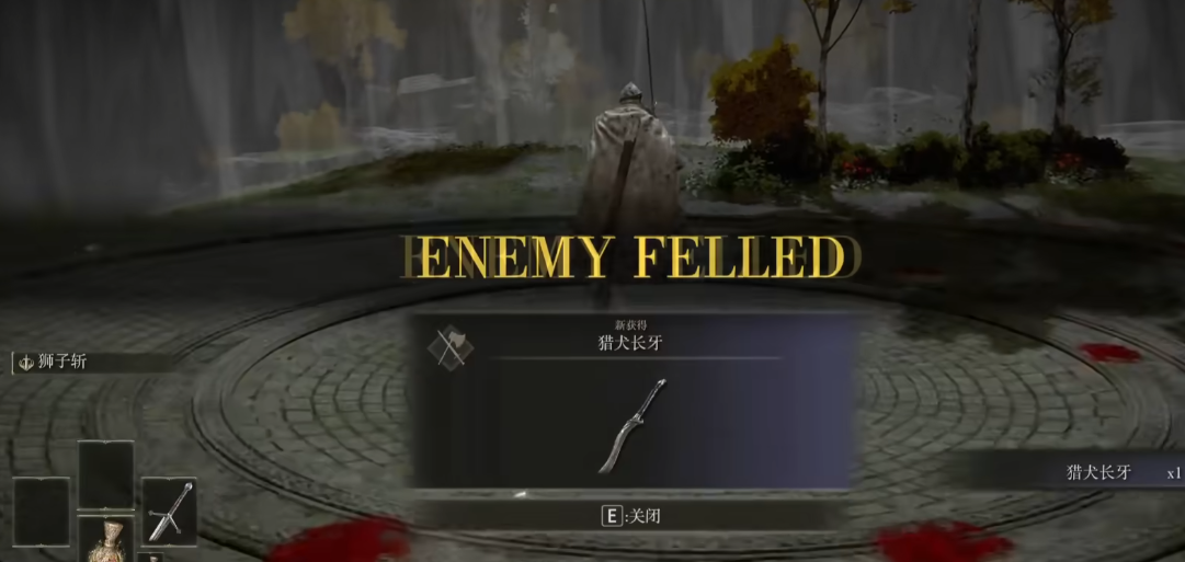 艾尔登法环新手开荒神器有哪些