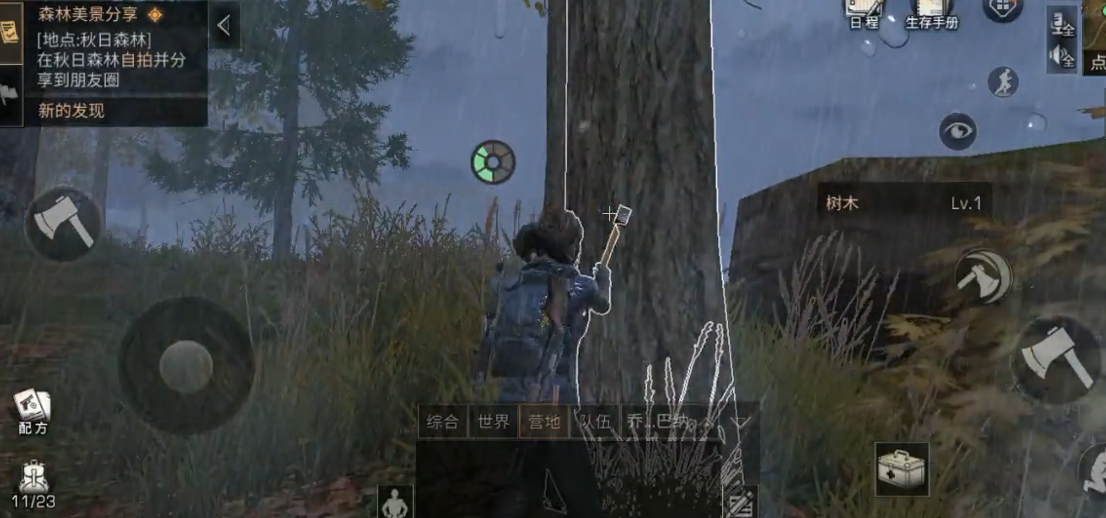 明日之后双人任务怎么过 明日之后双人任务怎么过