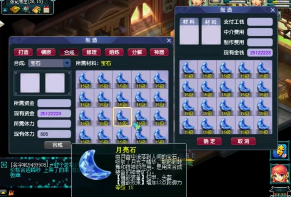 梦幻西游血耐五庄观孩子打什么