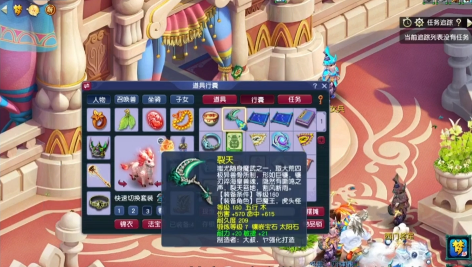 梦幻西游力df带什么套