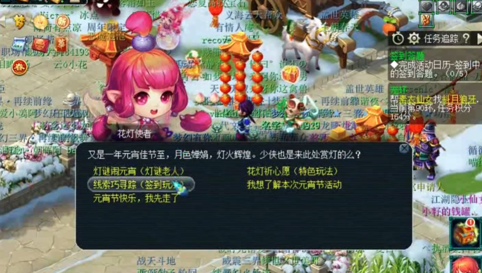 梦幻西游的花灯团子怎么领取
