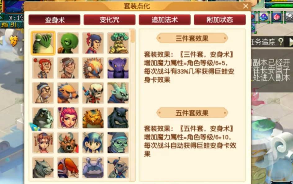 梦幻西游59地府变什么卡