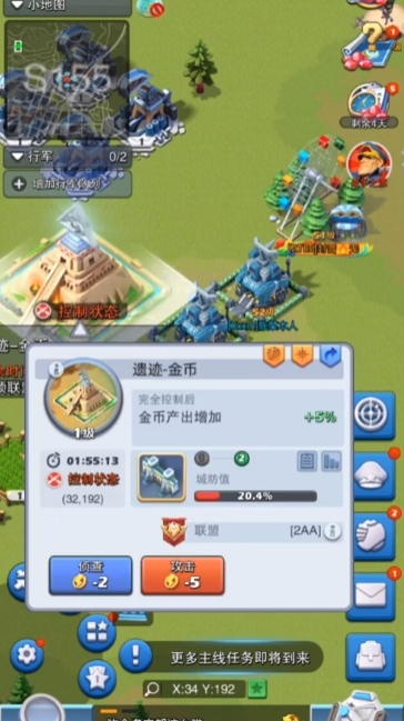 口袋奇兵攻打别人给什么