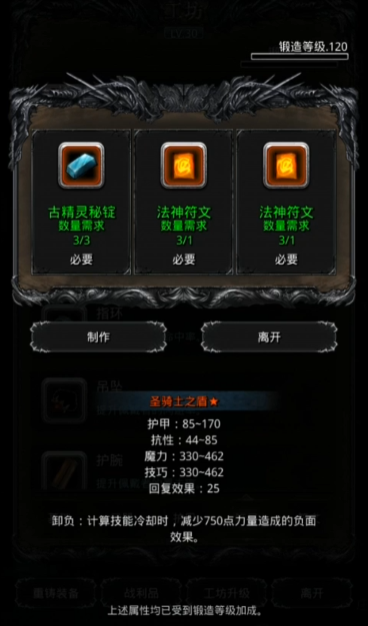 地下城堡2图14有什么好东西 地下城堡2图14有什么好东西