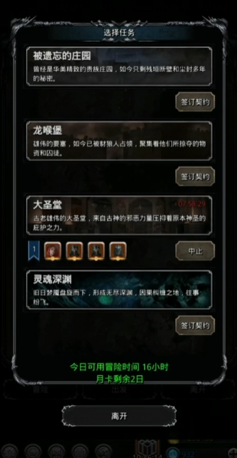 地下城堡2后期怎么刷钱
