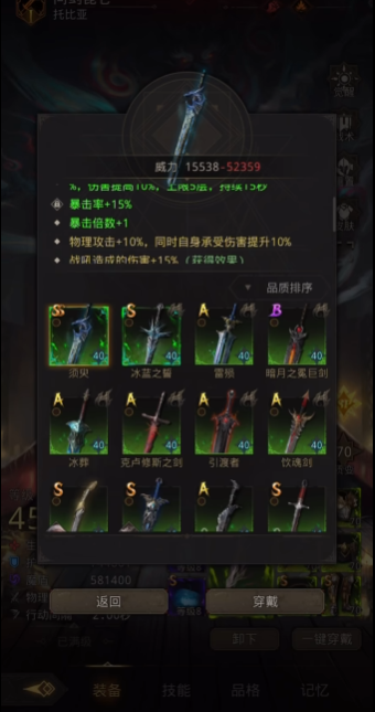 地下城堡3战士的剑怎么获得