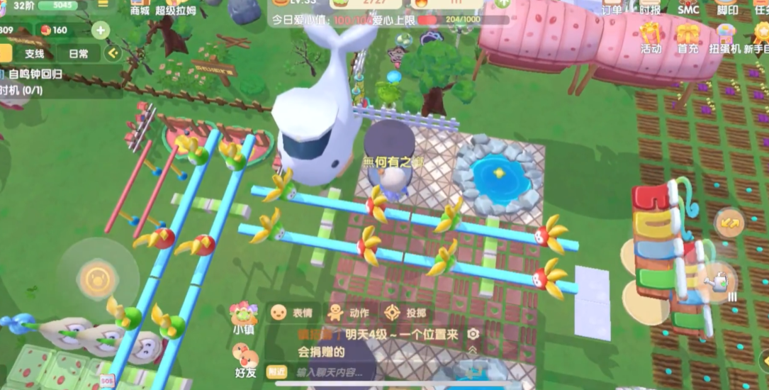 摩尔庄园怎么在空中走廊走