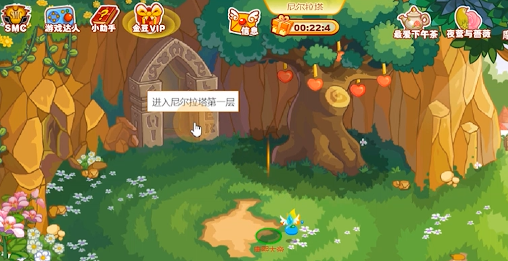 摩尔庄园怎么去尼尔拉法师打工
