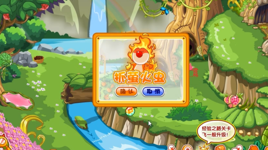摩尔庄园力量怎么升