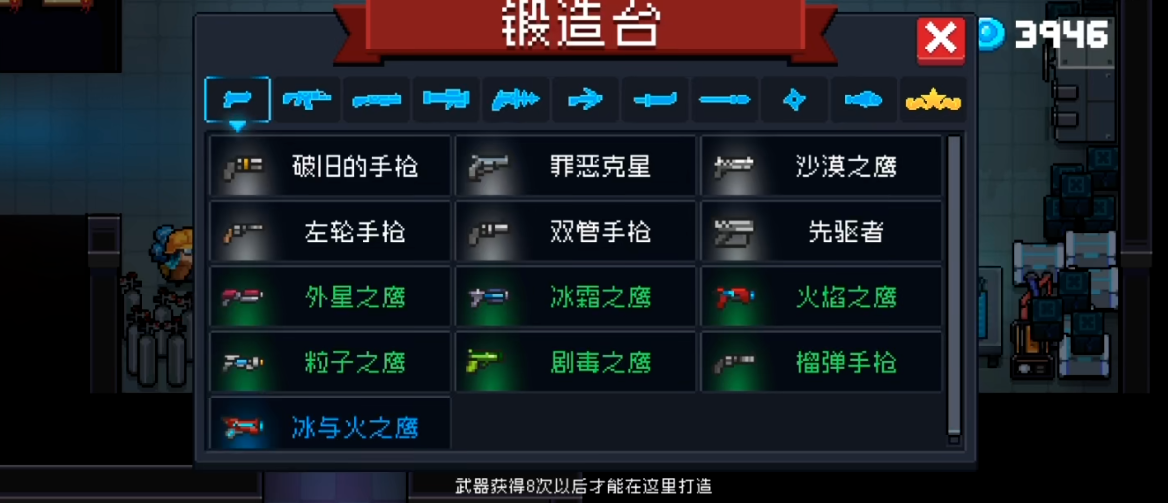 元气骑士冰爆怎么做