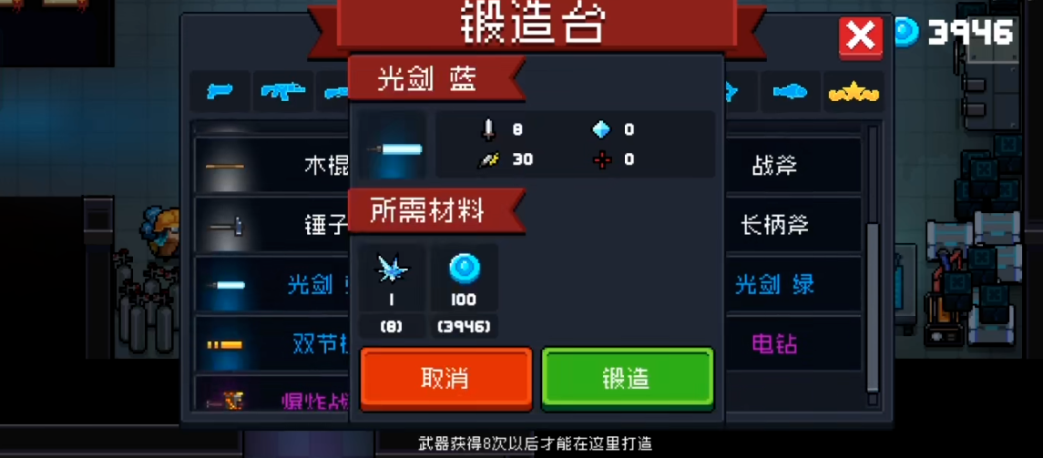 元气骑士冰爆怎么做