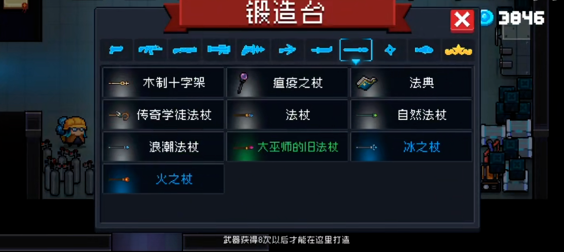 元气骑士冰爆怎么做