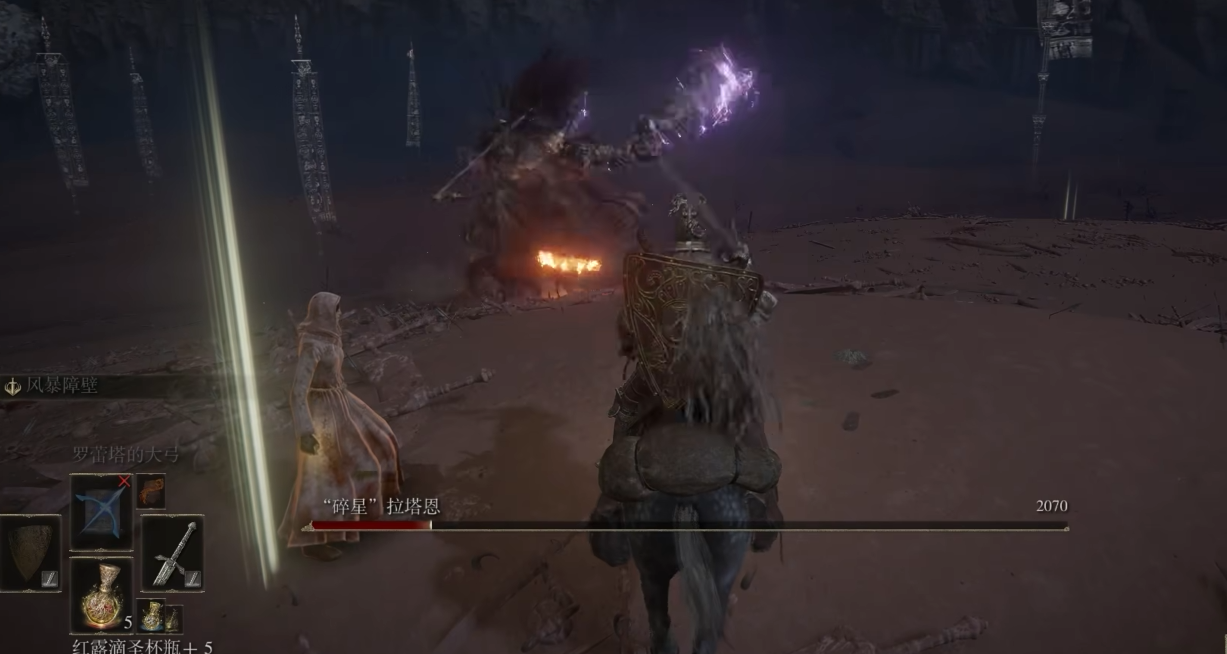 艾尔登法环任务什么顺序做