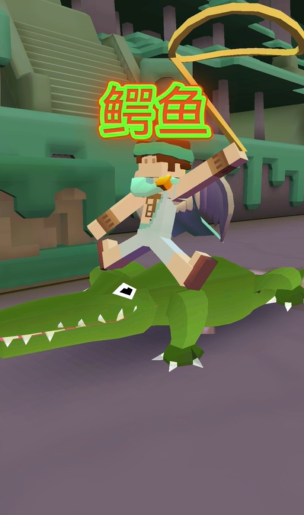 疯狂动物园第二个地图有什么动物