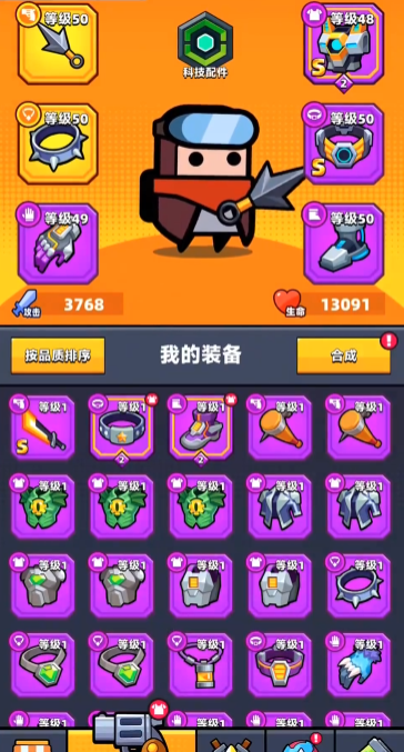 弹壳特攻队装备在哪刷