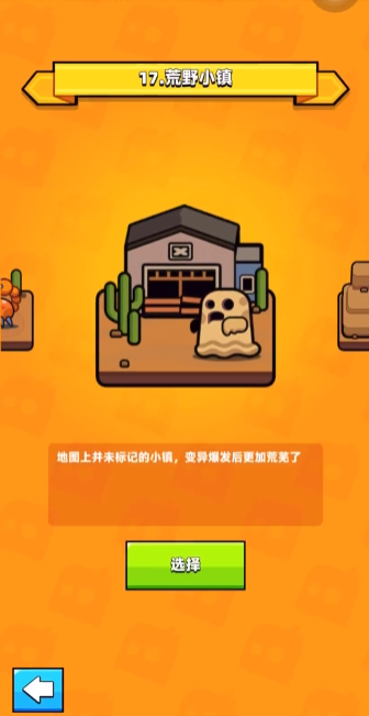 弹壳特攻队装备在哪刷
