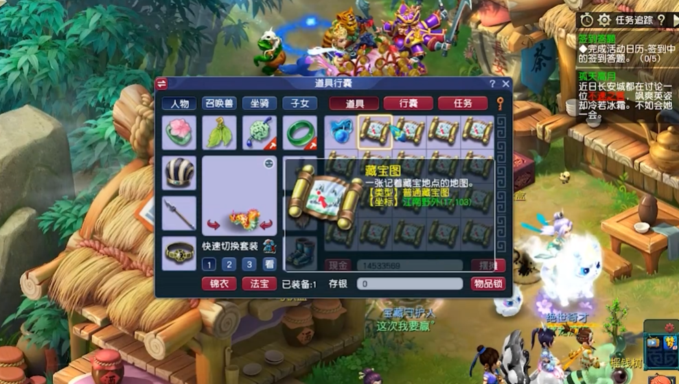 梦幻西游建业城出什么兽决