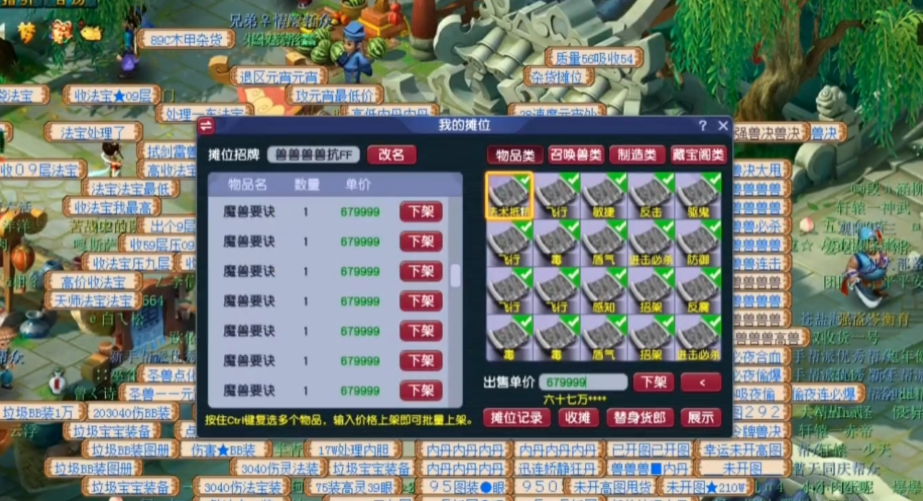 梦幻西游什么兽决顶敏捷