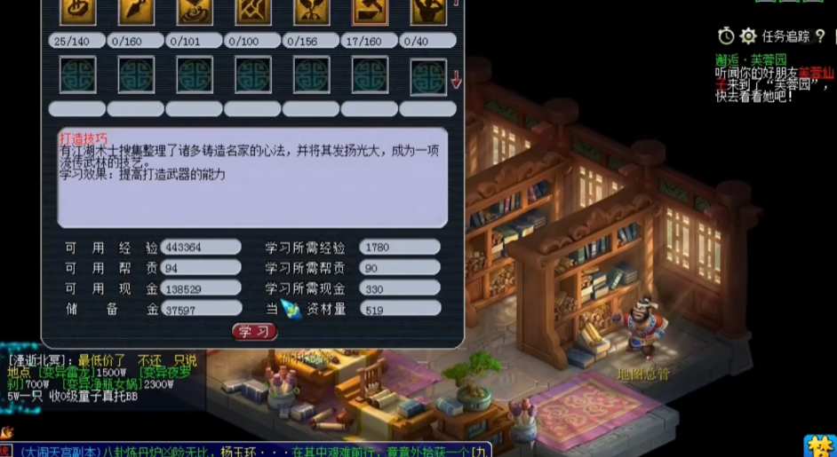 梦幻西游九转金丹有什么用