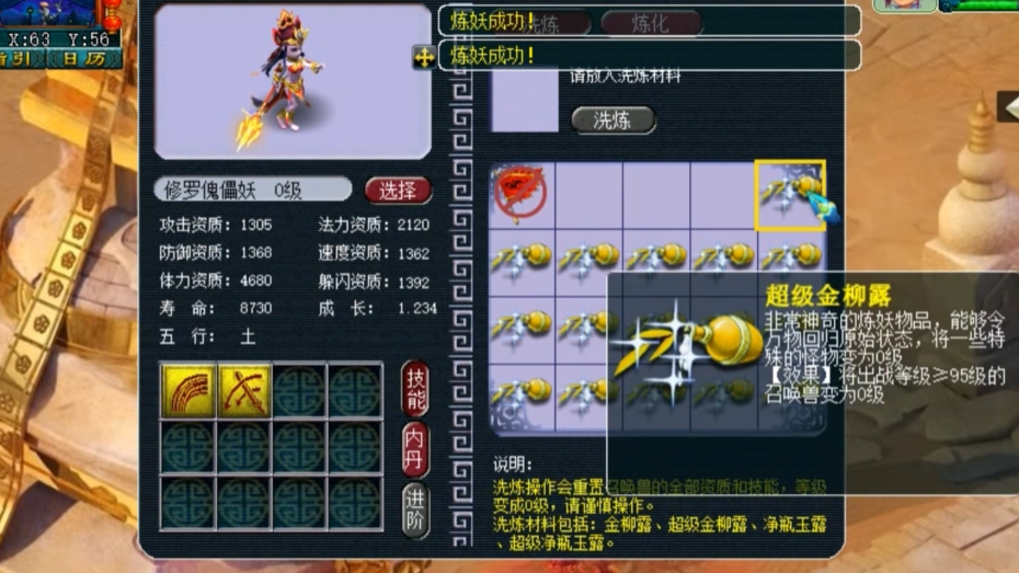梦幻西游力地府什么卡片