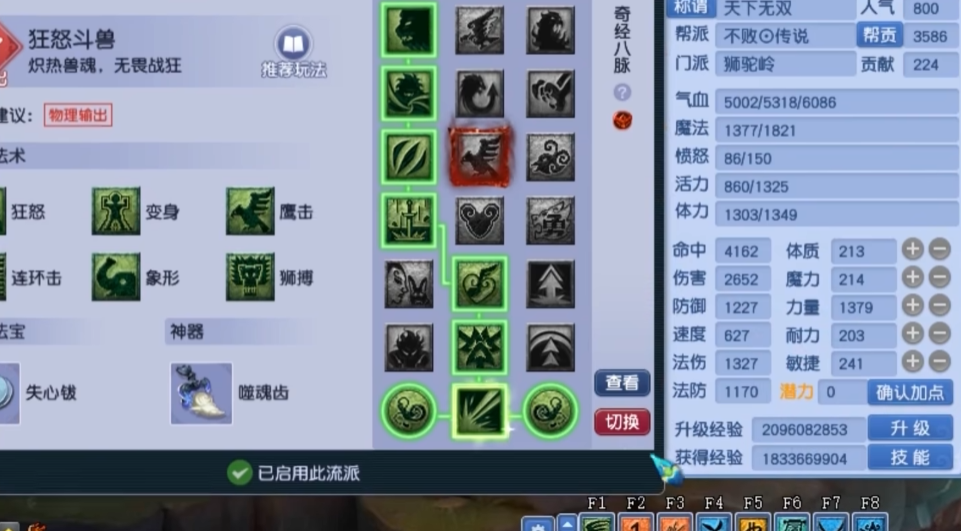 梦幻西游力地府什么卡片