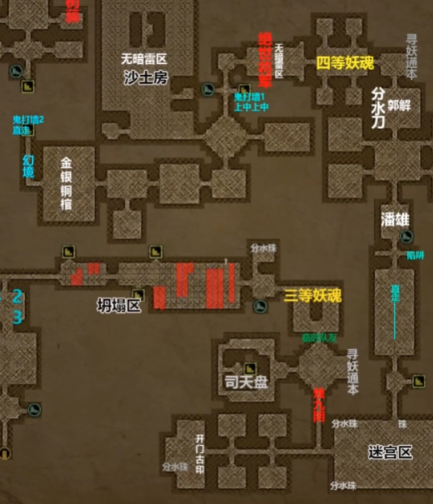 长生劫第三关8个州印在哪