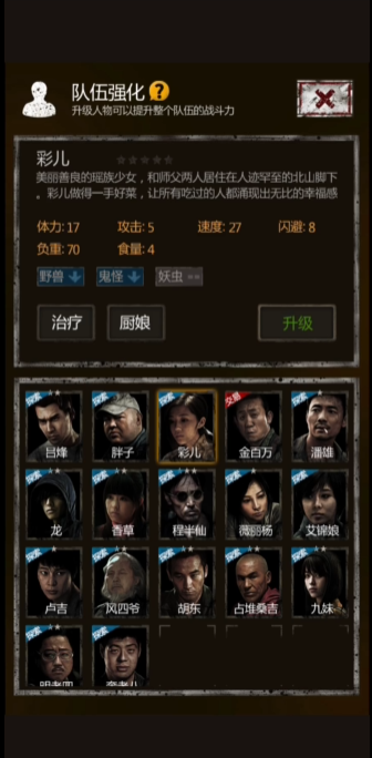 长生劫灵器如何选择