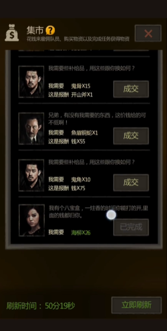 长生劫灵器如何选择