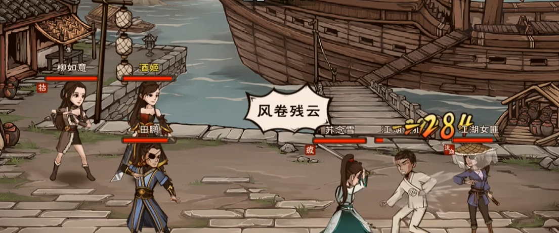烟雨江湖狂风剑法技能怎么学