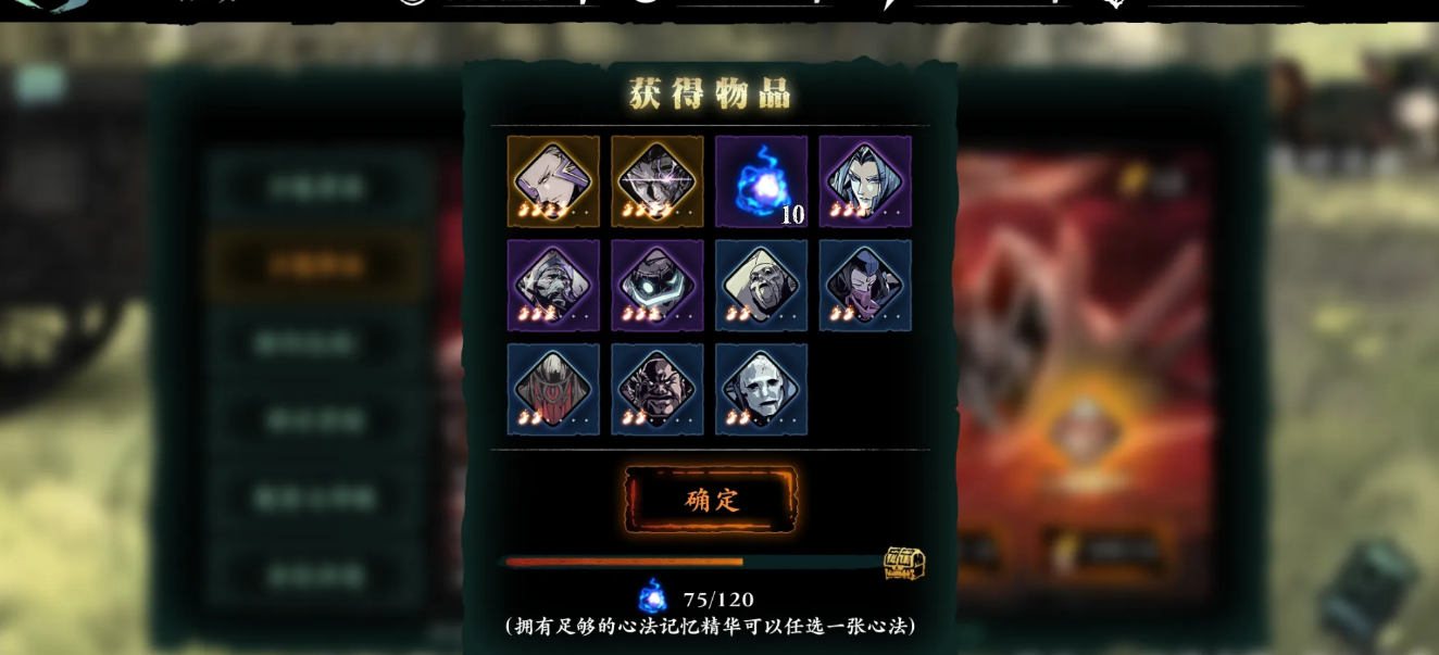影之刃3芙蓉清漪怎么获得