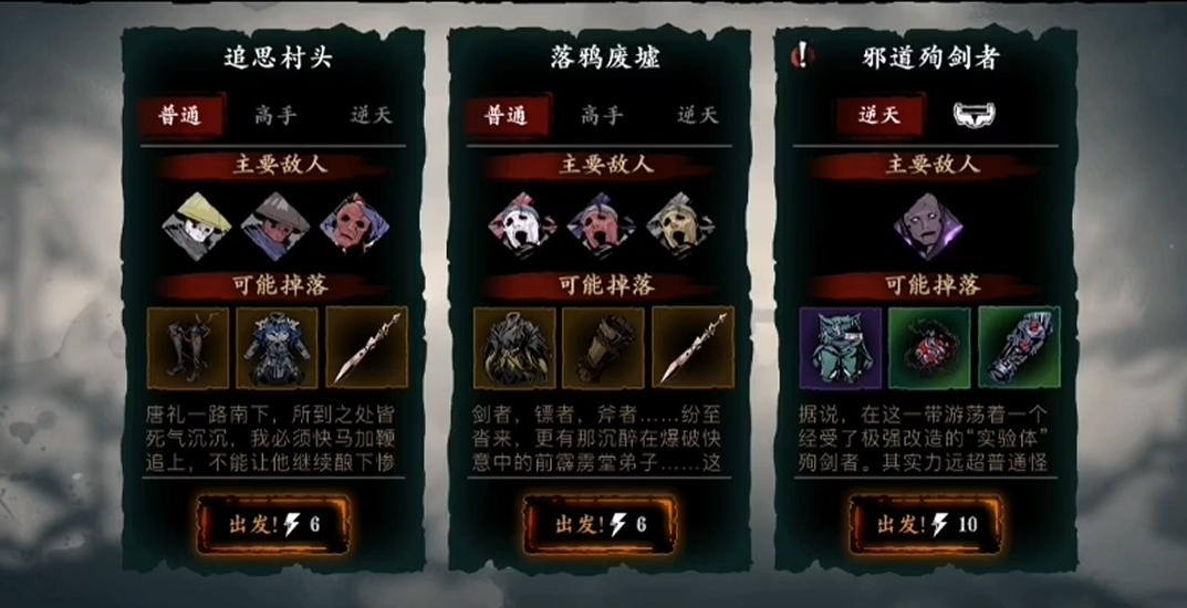影之刃3金乌秘境入场券哪里得