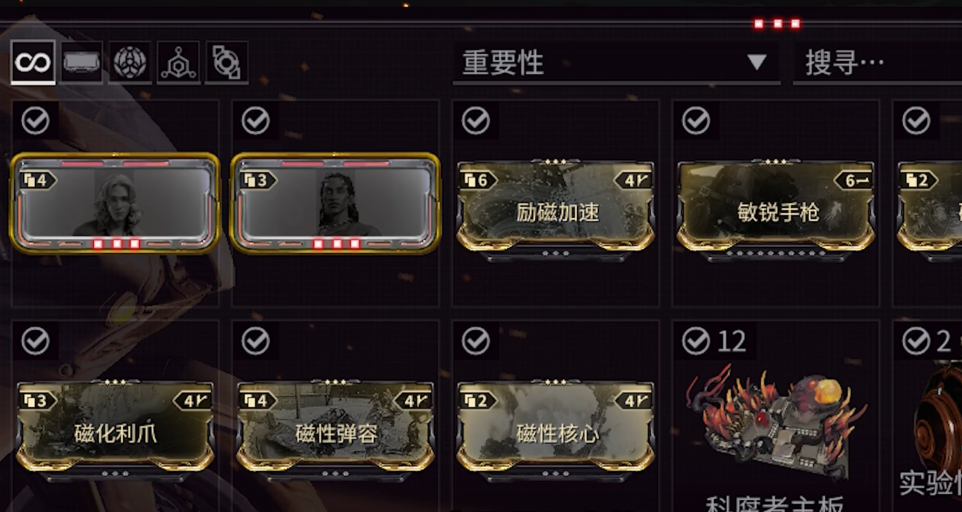 星际战甲6段近战武器怎么选