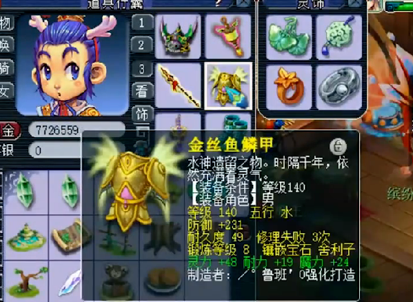 梦幻西游用什么补魔法