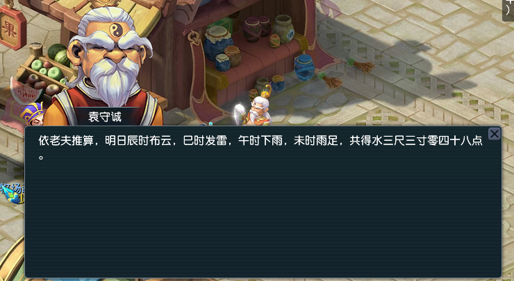 梦幻西游怎么转修炼