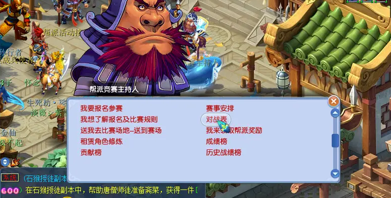 梦幻西游怎么转修炼
