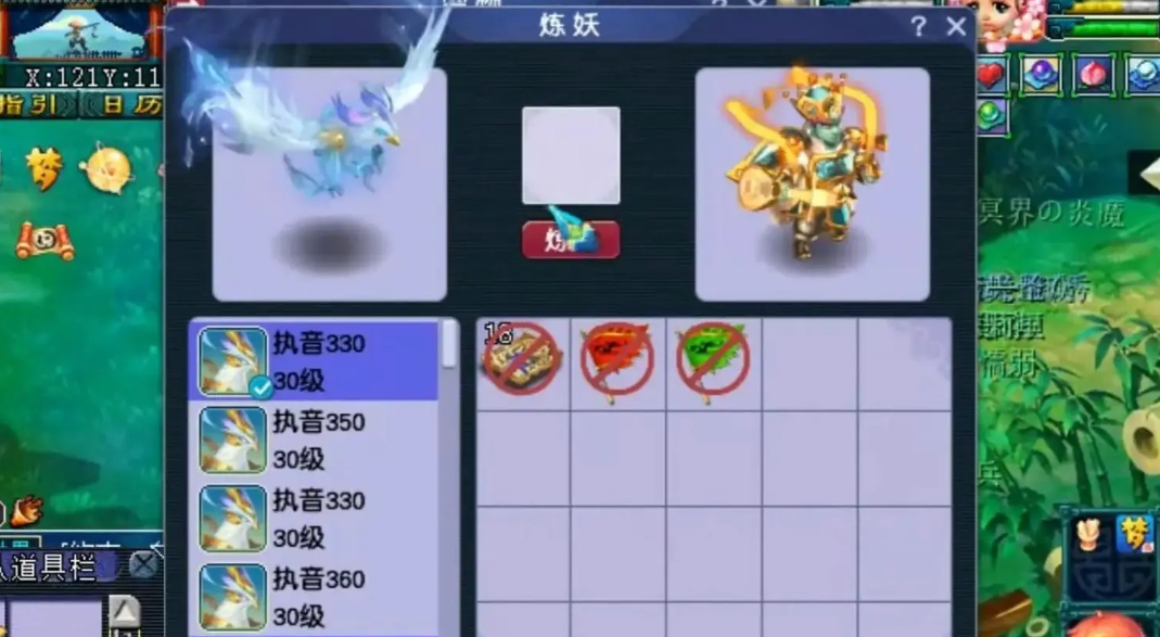 梦幻西游手游什么炼妖成功率高