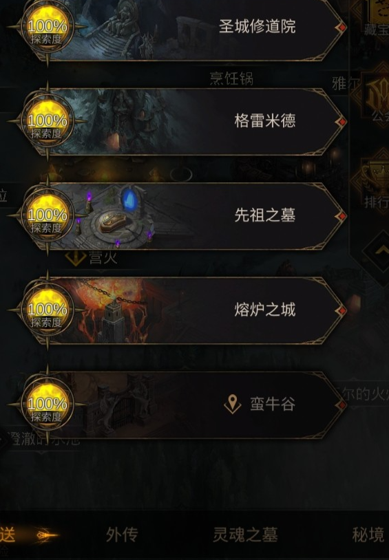 地下城堡3怎么刷钱和魂