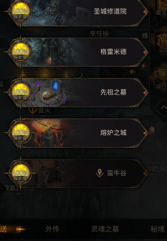 地下城堡3怎么刷钱和魂