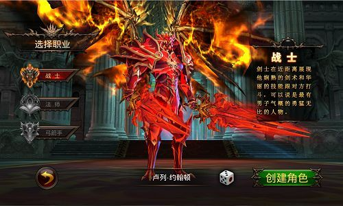 全民奇迹五转战士怎么搭配技能