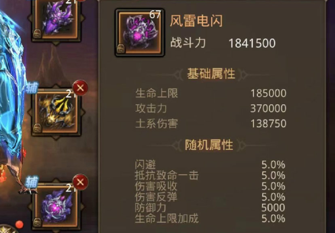 全民奇迹五转战士怎么搭配技能
