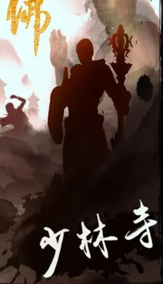 放置江湖哪个门派血厚