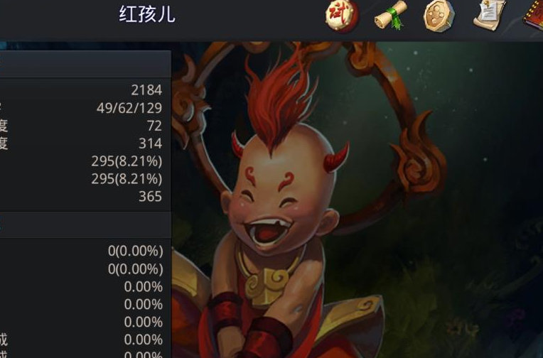 乱斗西游换什么装备好